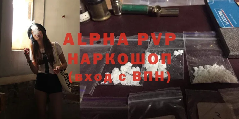 наркошоп  Ульяновск  Alpha PVP СК КРИС 