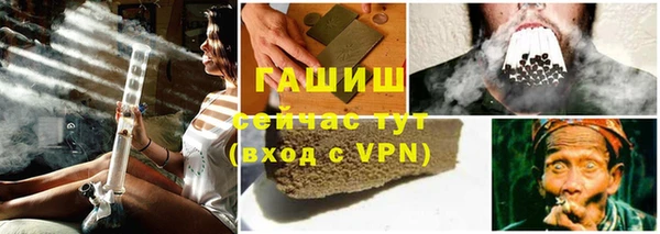 ALPHA-PVP Верхнеуральск