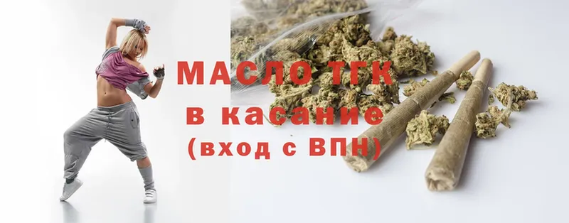 мега вход  Ульяновск  Дистиллят ТГК Wax 